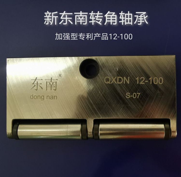 转角轴承 滚柱鼻子 迪芬巴赫 辛北尔康普 亚联 连续压机12-100