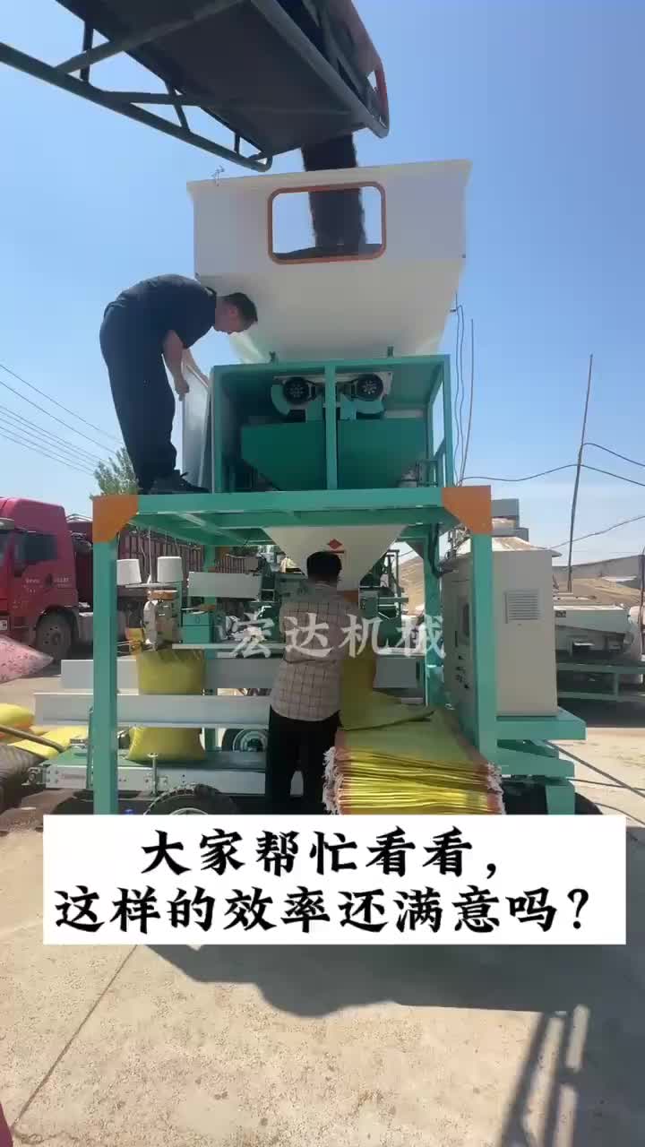 视频