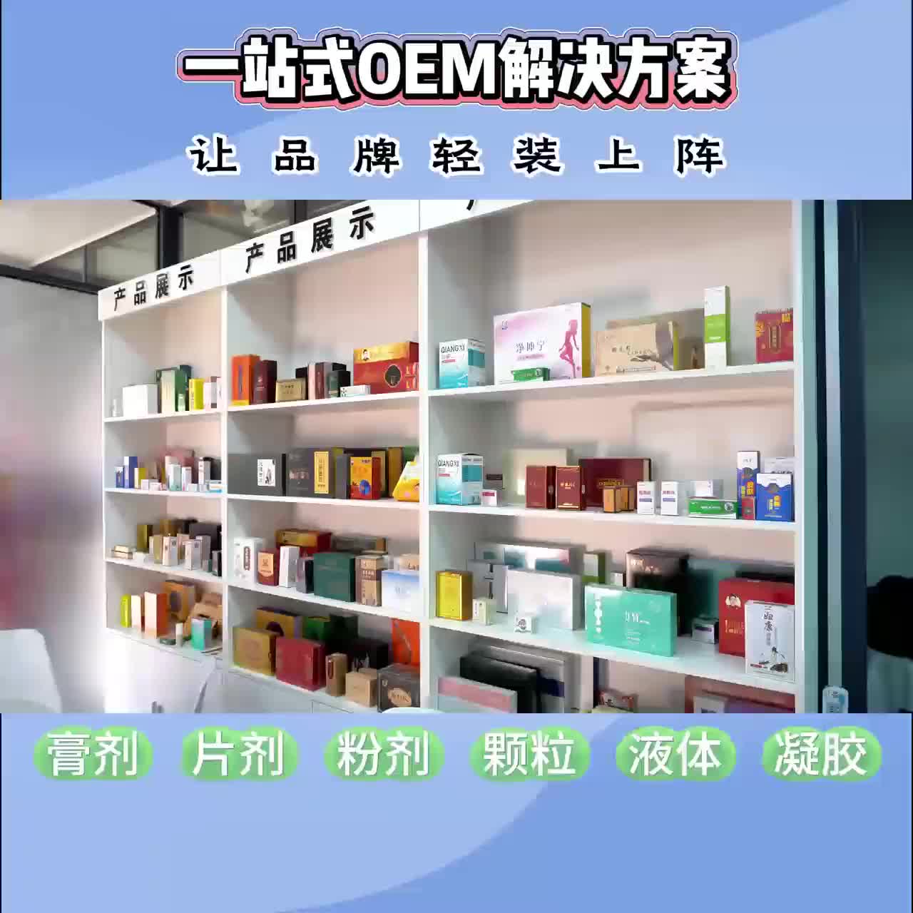 视频