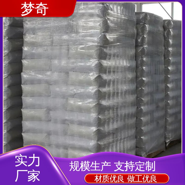 梦奇 早强剂批发 提高水泥早期强度 灰白色粉末 质量稳定
