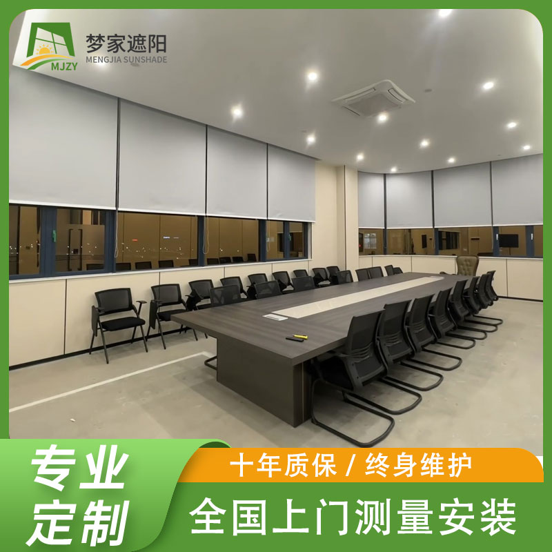 办公卷帘 办公室拉珠式全遮光遮阳帘 隔热防晒工程窗帘 上门测量安装