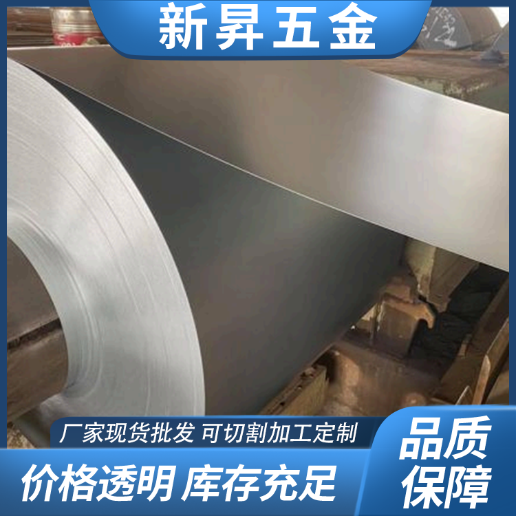 新昇五金 304l不锈钢卷 规格全 厂家现货批发 可切割加工定制