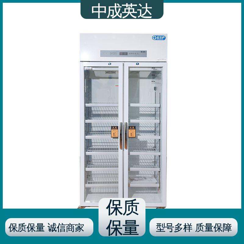 中成英达 YC-1200药品冷藏柜 多种型号可选 2-8℃单开门