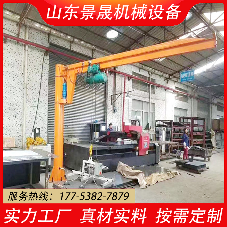 BZD型立柱式悬臂吊起重机 1吨摇臂吊 2吨独臂吊 货物吊装使用 景晟
