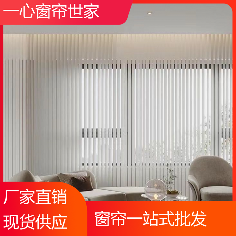 一心 梦幻帘窗帘 保护隐私 方便清洁 库存充足 厂家供应