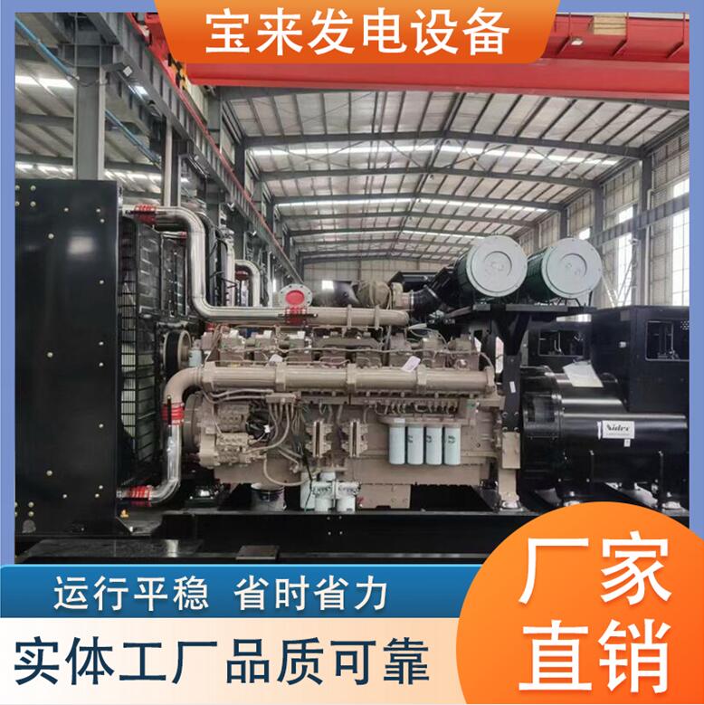发电机组现货功率定制低油耗备用电源康明斯柴油发电机 一站式服务
