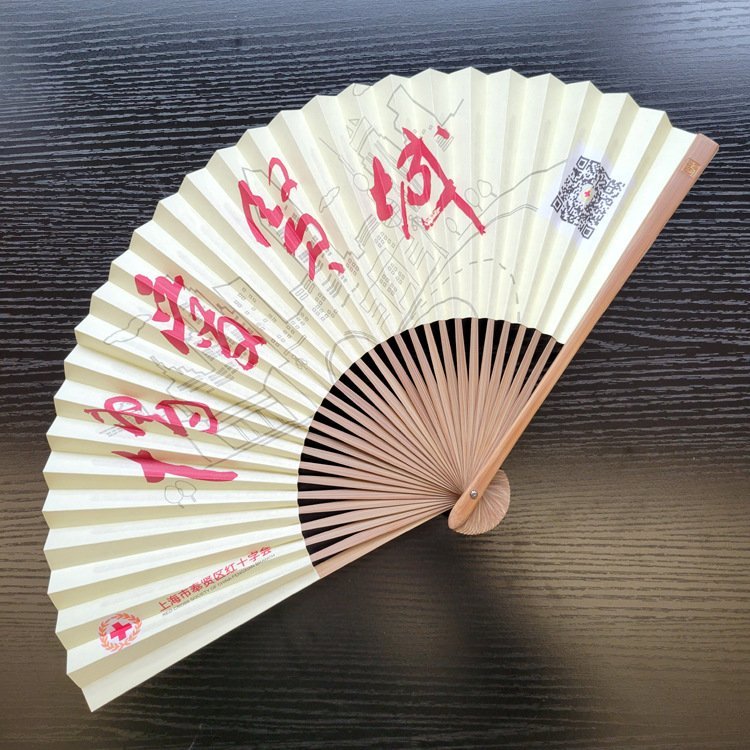 8寸30方印刷男扇折扇古风中国风油竹古 风宣纸扇子戏曲扇空白