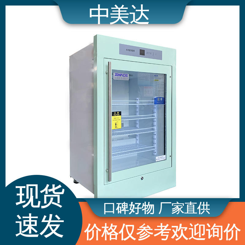 中美达 0-100℃嵌入式 2-48°C保|温柜 手术室保温柜 可多层选配