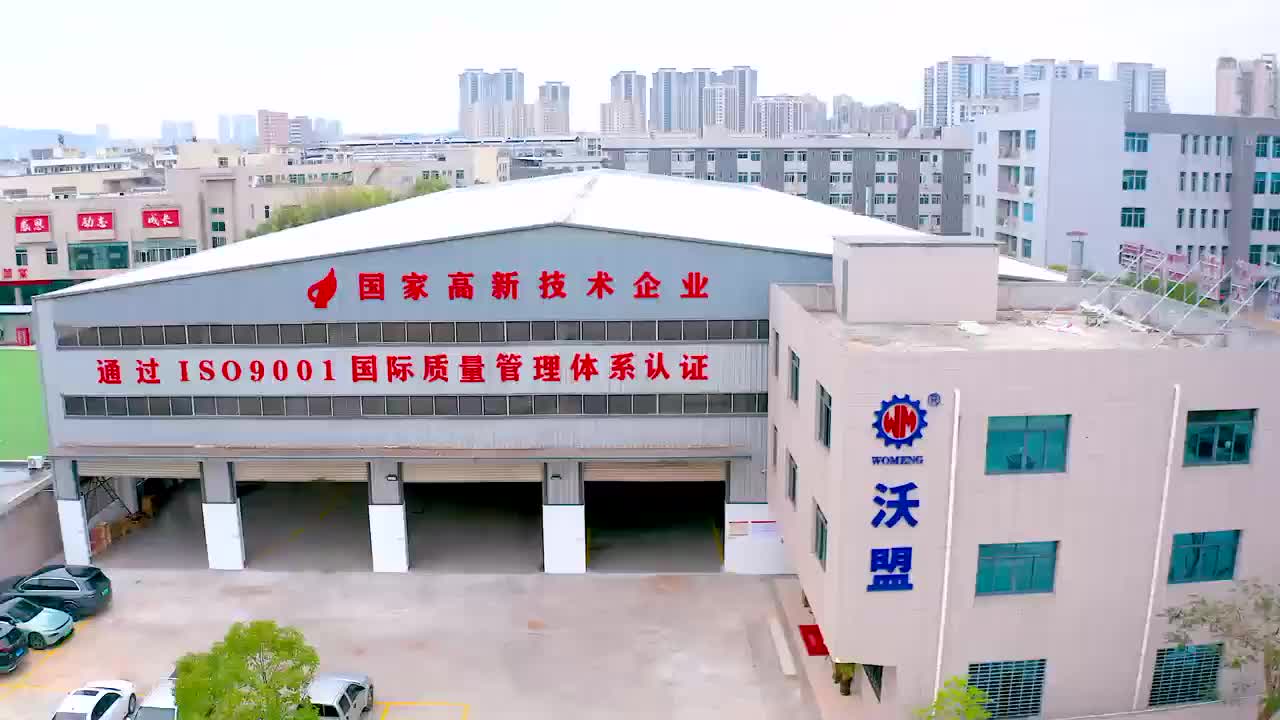 视频