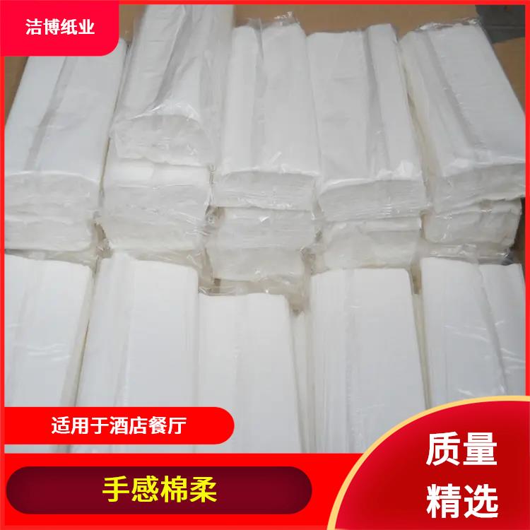 洁博纸业 适用于酒店餐厅 抽纸巾 按需生产支持定制