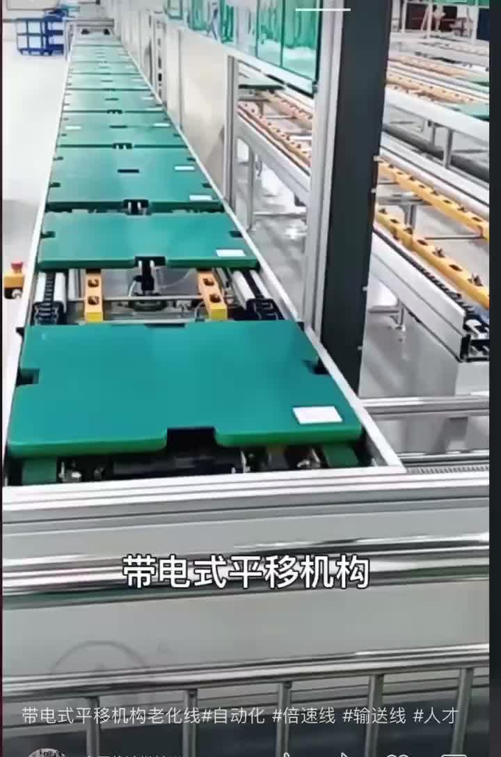 视频