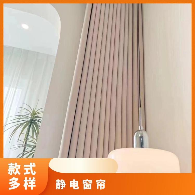 北京遮光窗帘定制 全城上门测量 包工包料 简奢布艺