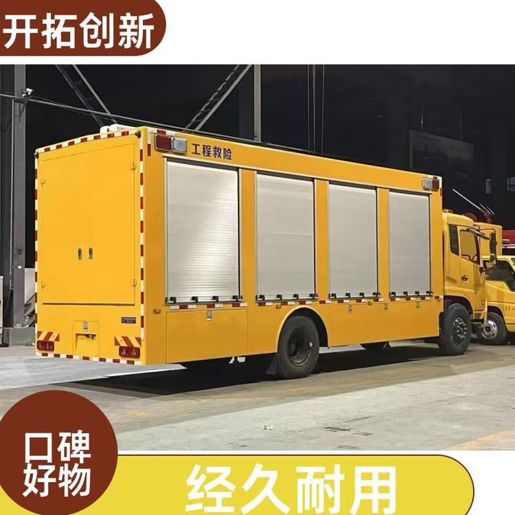 国六排放 应急排涝车 续航能力强 大功率排水救险车 可视频看车