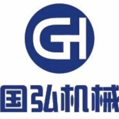 济宁国弘机械科技有限公司