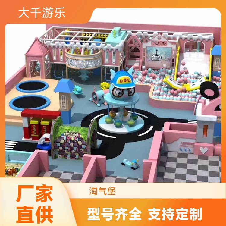 淘气堡 室内游乐设备 单品音乐弹球 大千游乐 支持定制