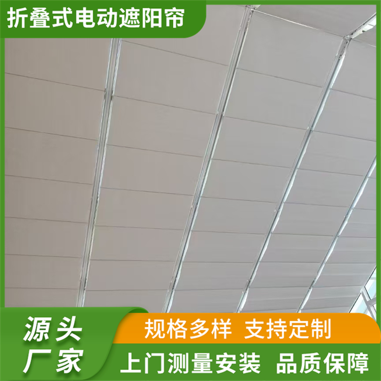 折叠式电动遮阳帘 体育馆玻璃顶天棚帘 规格齐全