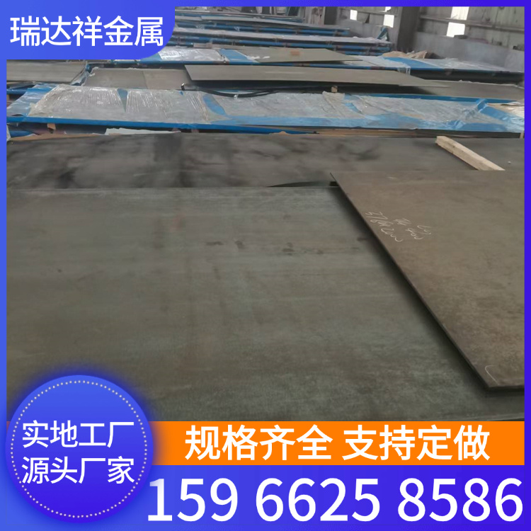 20MN合金钢板厂家现货 65mn合金板 热轧开平板激光 折弯 打孔
