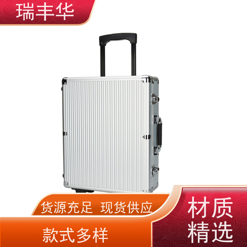 瑞丰华 源头厂家 坚固耐用 工具铝箱 手提拉杆式