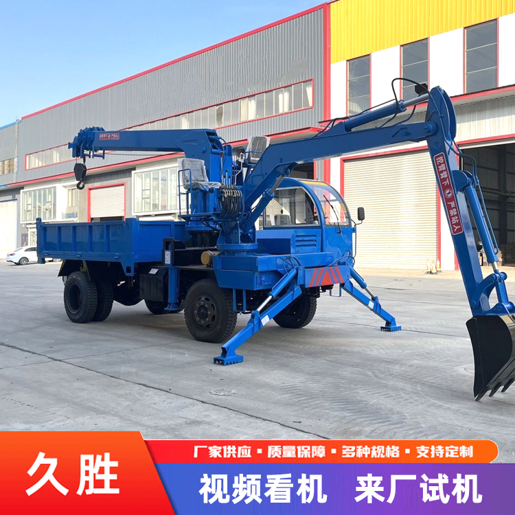 吊棺材挖坑下葬车 3吨10吨15吨吊挖一体车 四不像随车挖吊一体机