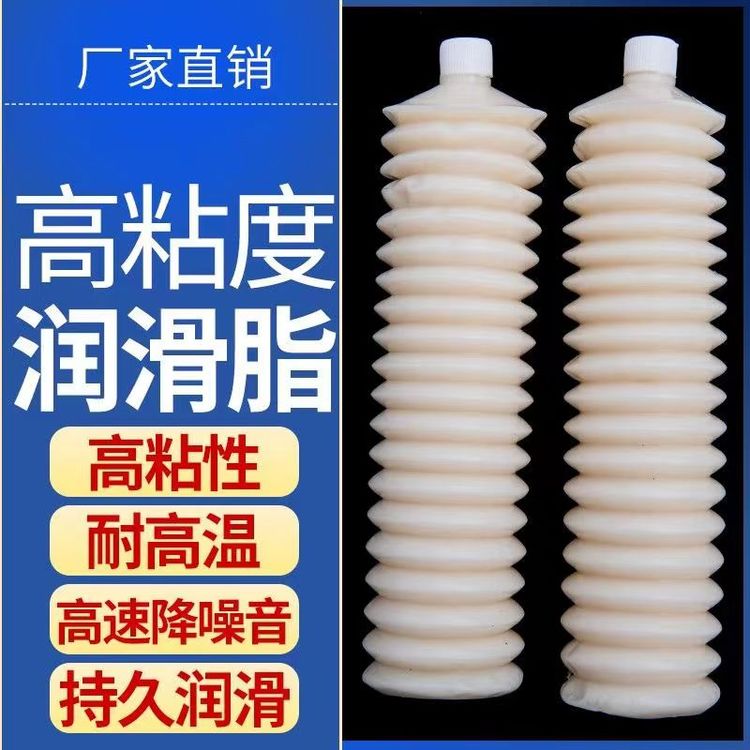 高温耐磨纯油毛毛虫工程机械通用润滑脂适用于铲车 钩机