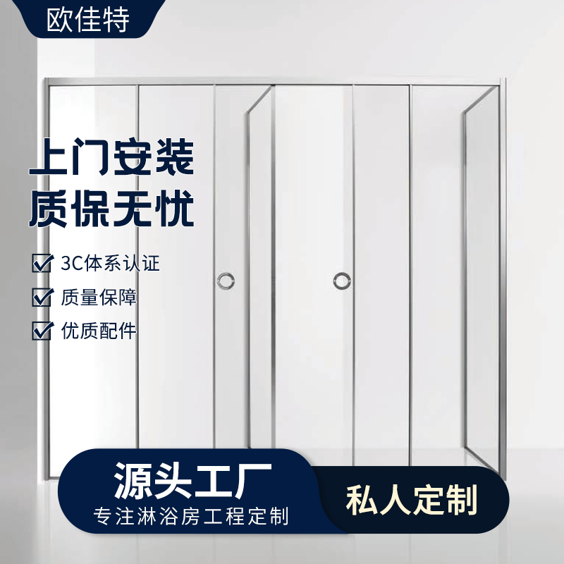 F型淋浴房隔断一门二用干湿分离简易沐浴房卫生间浴屏玻璃门