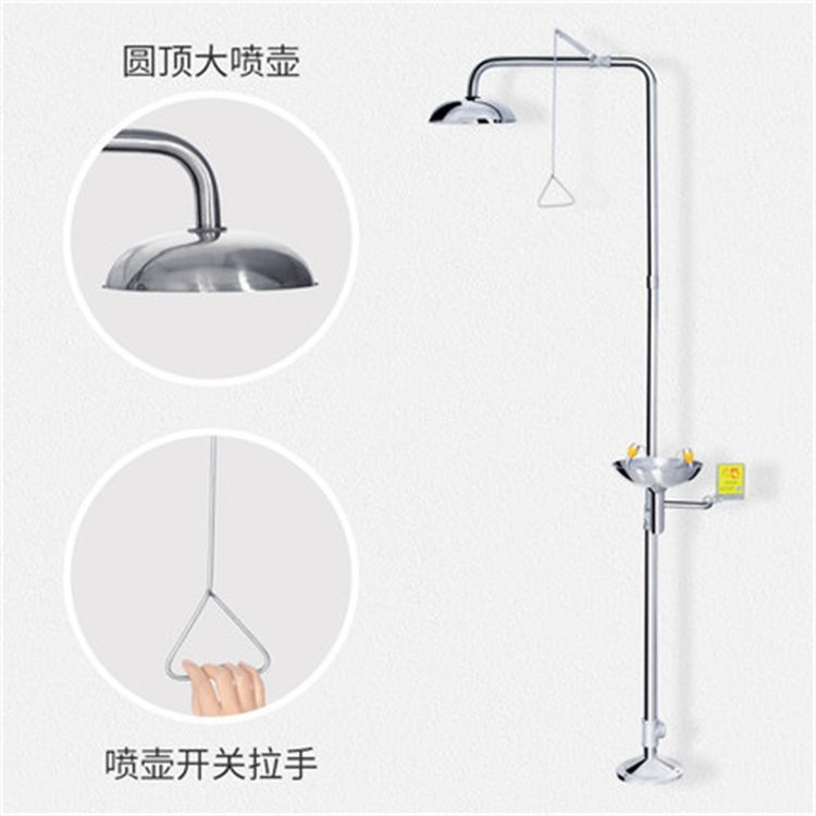 禄米 复合式洗眼器 304不锈钢涂层脚踏便携立式紧急淋浴器
