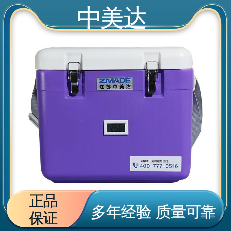 制冷效果佳 WYC-12便携式冷藏箱 生产厂家 冷链运输箱 中美达