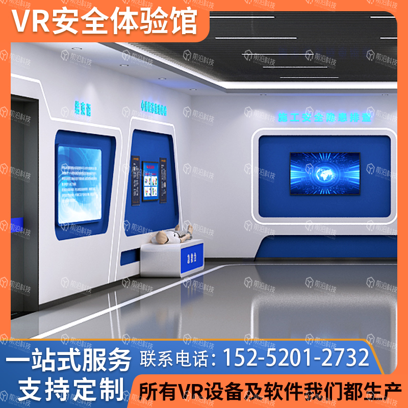 多功能机械伤害体验科技互动设备厂家应急消防综合科普体验馆