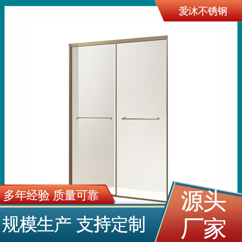 爱沐厂家 移门隔断门 铝合金淋浴房 防腐防霉 应用广泛