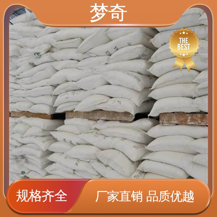梦奇 售后服务完善 冷冻用制冷剂 白色粉末 氯化钙厂商