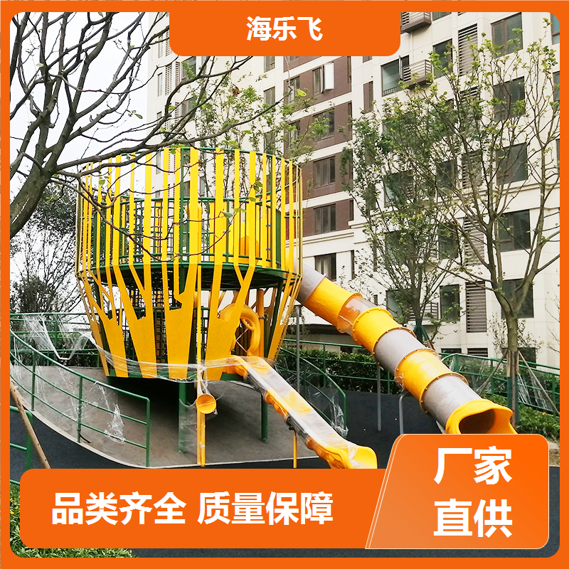 海乐飞 无动力游乐设备方案设计 儿童室内游乐设施 大型不锈钢滑梯
