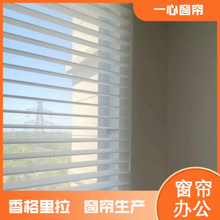 一心 香格里拉柔纱帘 整洁美观 一站式服务 免费上门测量
