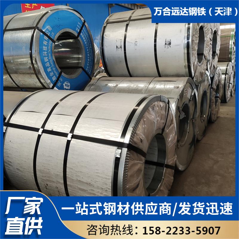 万合冷轧冲压用DC03 2.0厚1920宽卷板 2000宽冷板