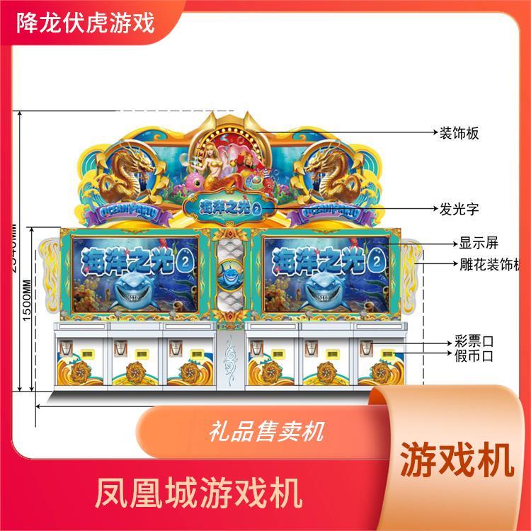 厂家降龙伏虎夹公仔机吊夹机剪刀机游乐场设备摇钱树平板八人