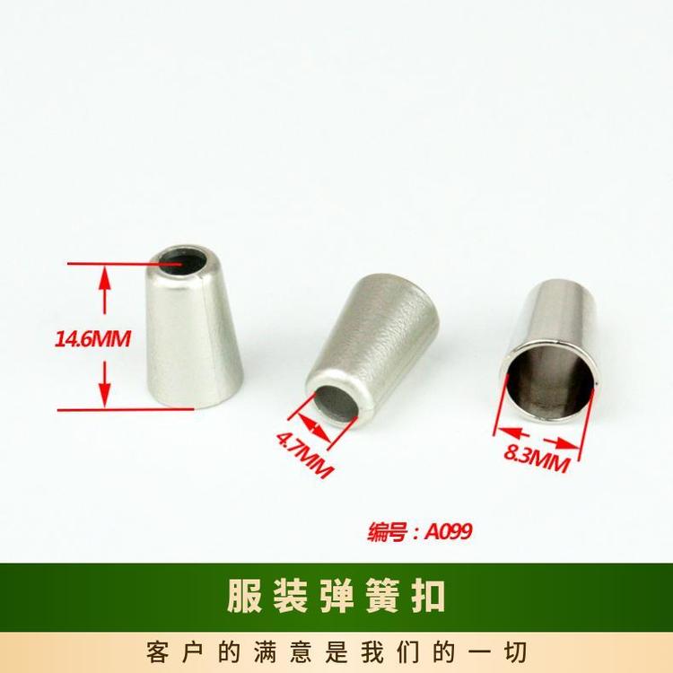 博易 弹簧扣 装饰点缀 提升服装价值 现货速发 5000