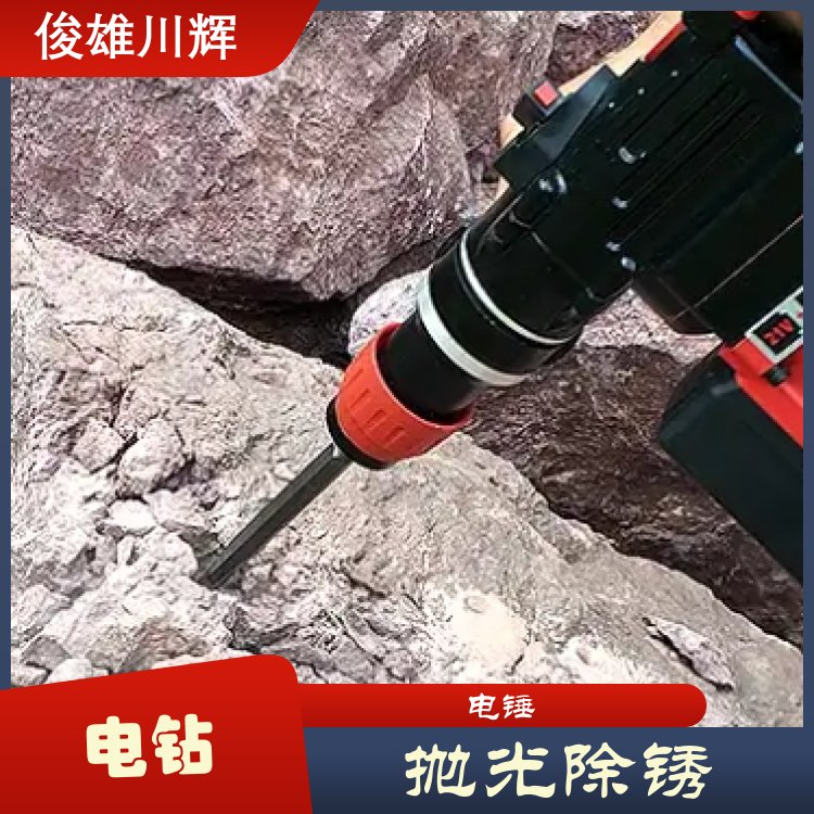 电锤高效吸尘附件 高精度钻孔能力 俊雄 现货打包 生产厂家