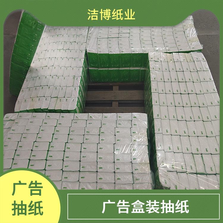 适用于保险业 酒店抽纸纸巾 手感棉柔纸张细密厚实 专业生产厂 家