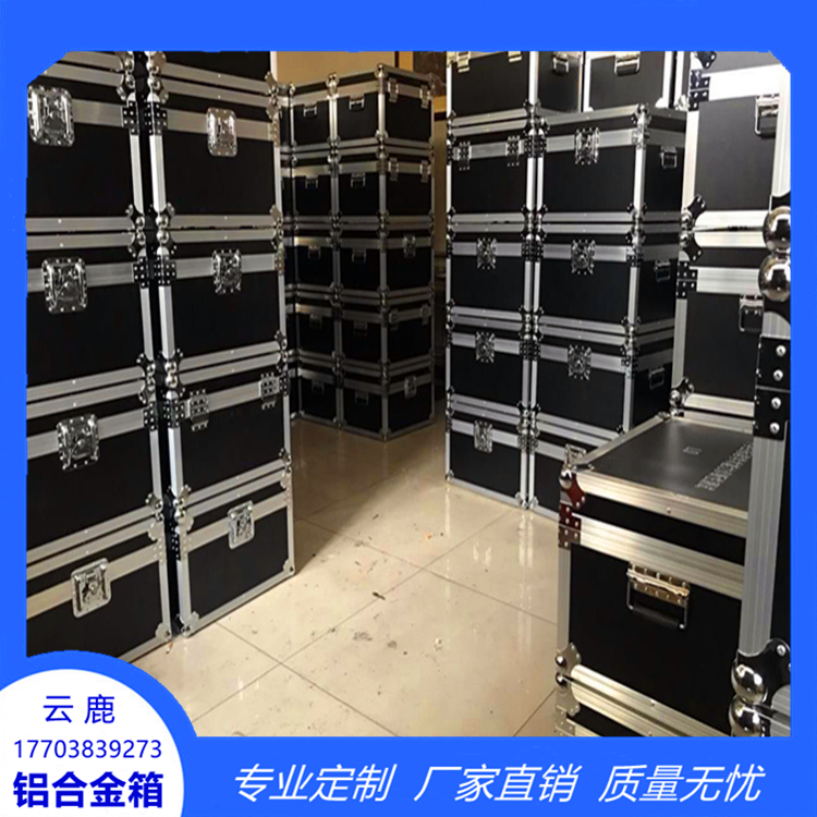 定制铝合金包装箱  大型仪器运输航空箱定做  抗震防潮
