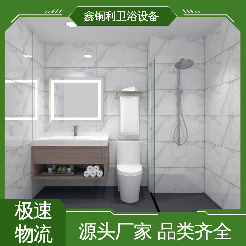 快速安装 多配制可选 旅馆酒店用 独立整体卫浴房 鑫铜利厂家