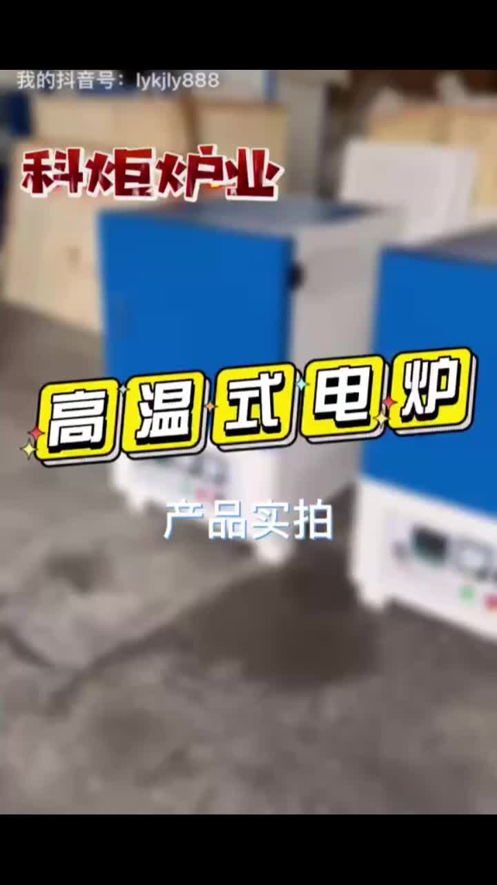 视频