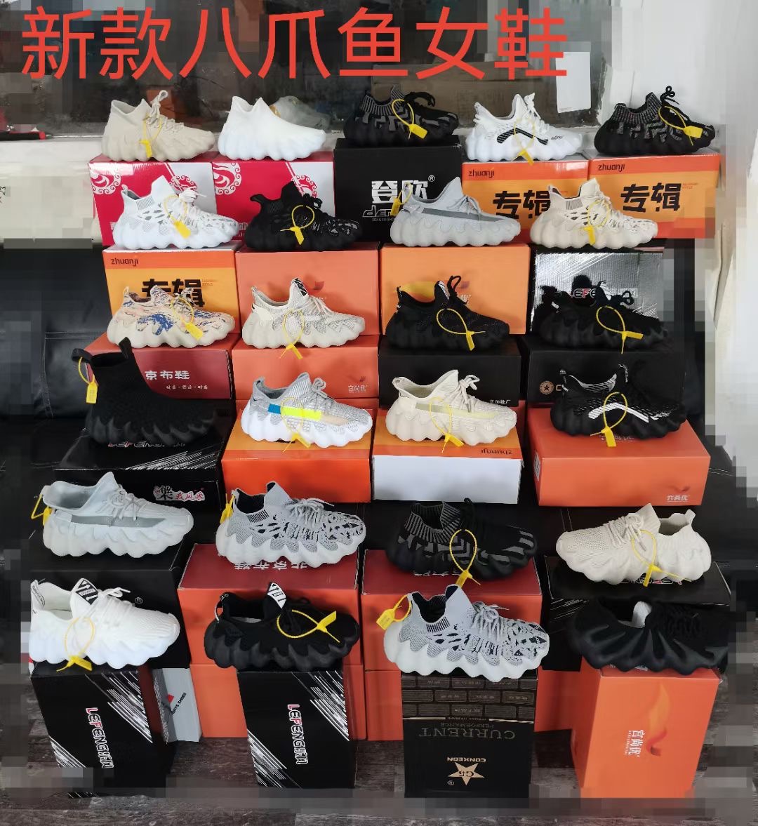 八爪鱼女鞋批发外贸库存尾货透气飞织运动鞋赶集直播摆摊低价鞋子