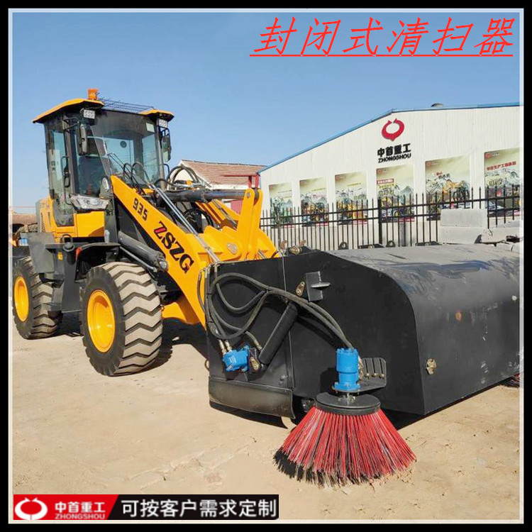 铲车安装扫路机 装载机扫地车 多功能清扫 带边刷 钢丝尼龙毛刷