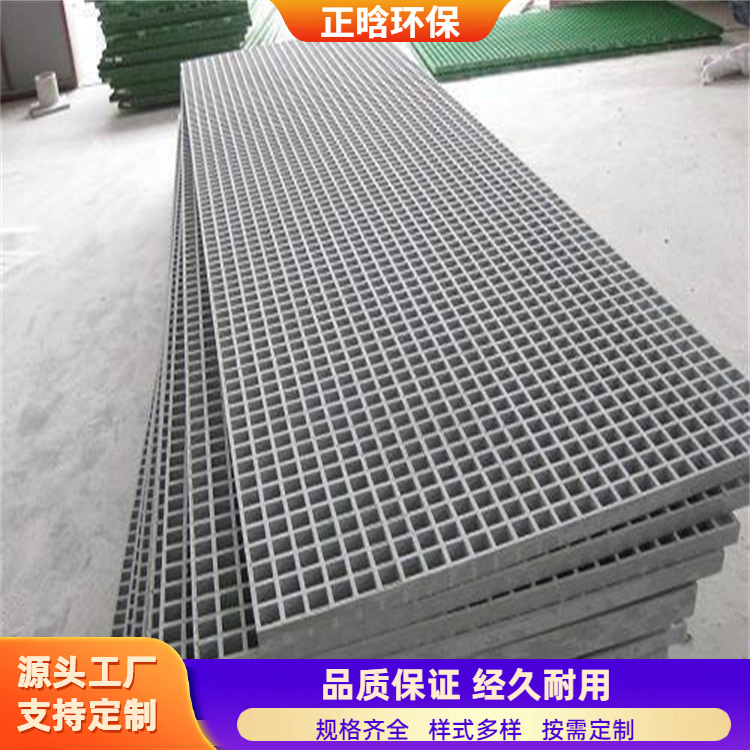 正晗 厂家 玻璃钢养殖格栅 结实耐用易维护 规格齐全