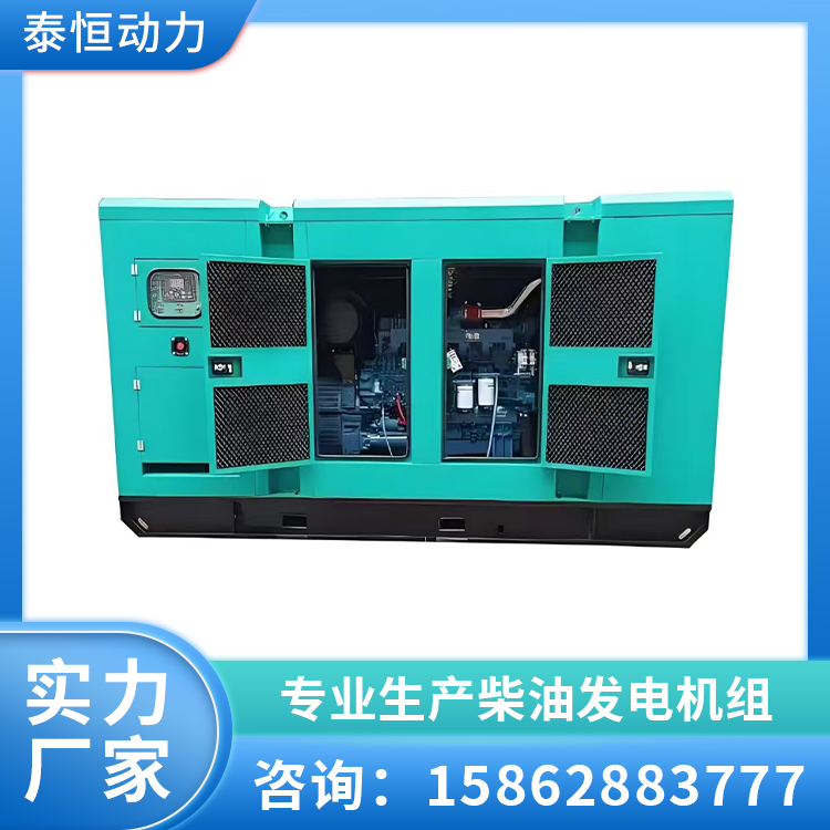 玉柴柴油发电机组 学校备用电源 大型数控中心应急电源 泰恒