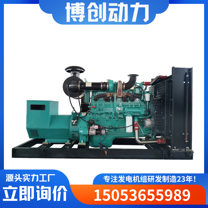 500kw 1000kw 1200kw康明斯柴油发电机组三相交流 工矿企业常用电源