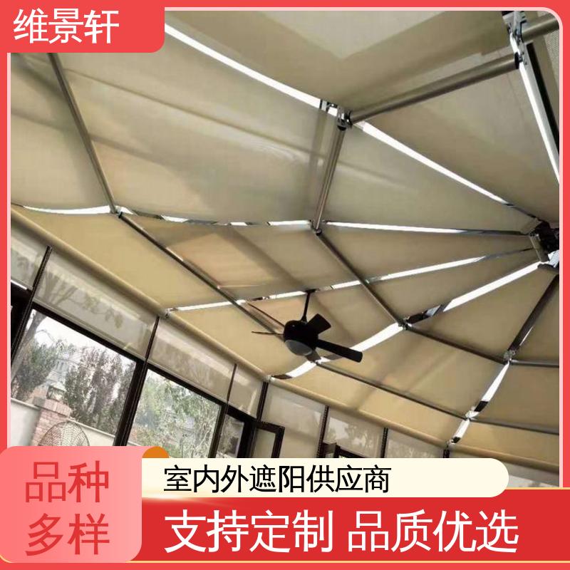 维景轩 fts电动天棚帘 阳光房遮阳隔热顶帘 材质易清洁 支持安装定做