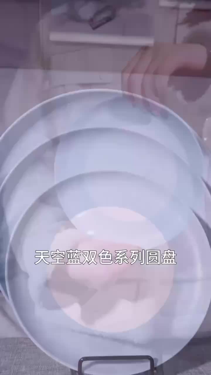 视频