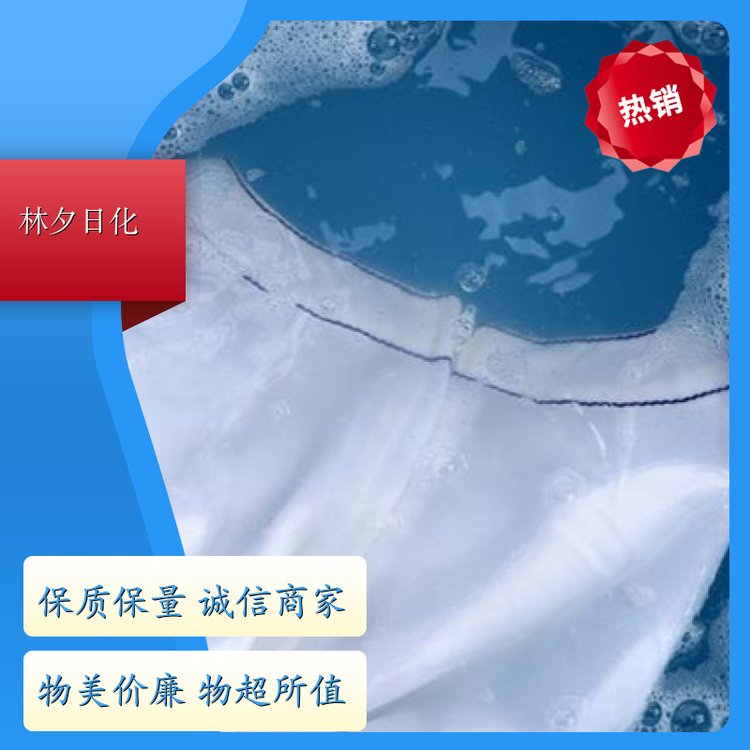 爆炸盐 衣物去污渍除霉斑 源头厂商 库存充足 林夕日化