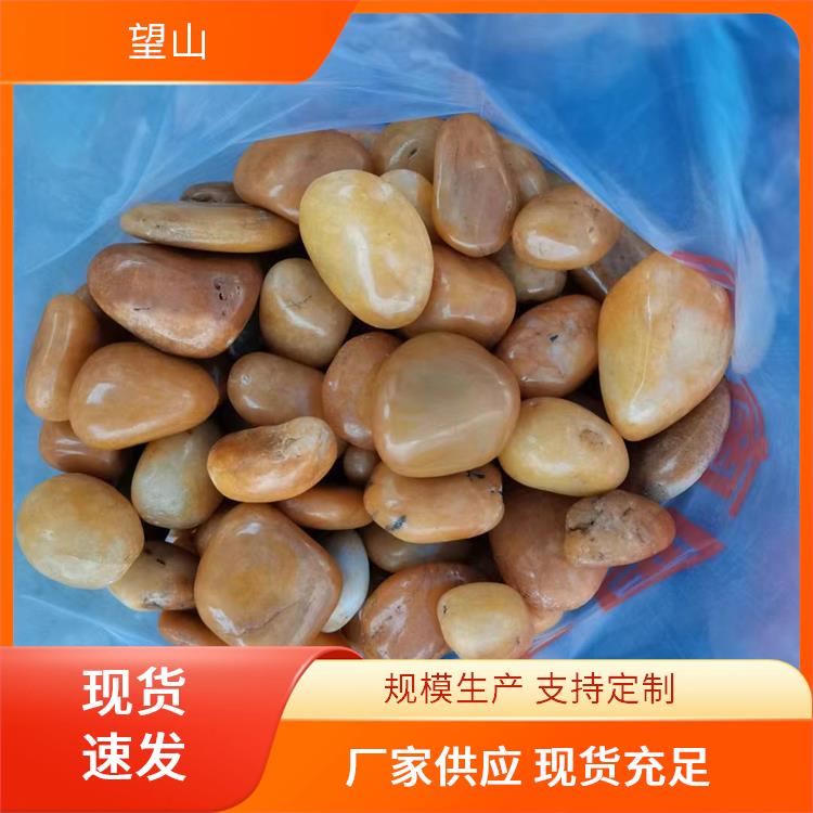 园林景观工程河卵石 草坪驳岸点缀 厂家批发 望山