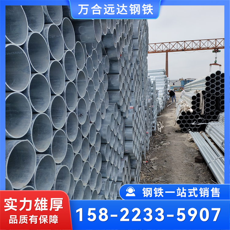 国标厚壁热镀锌钢管DN350 消防用无缝圆空心镀锌管 耐强压